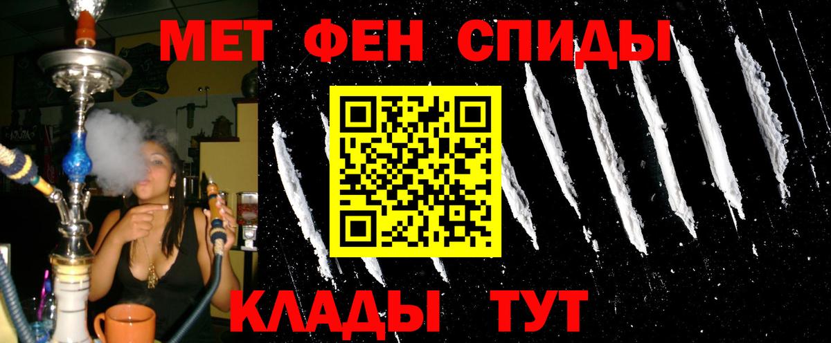 АМФЕТАМИН VHQ Тара