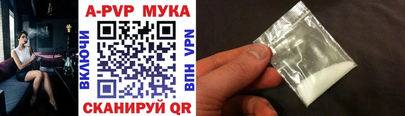 купить закладку  Тара  Alpha-PVP VHQ 