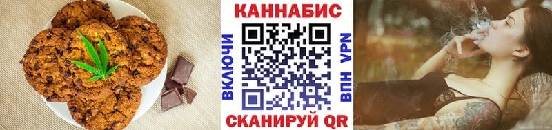 это формула  Тара  Печенье с ТГК марихуана  как найти закладки 