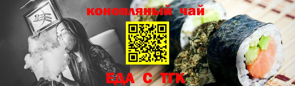 МАРИХУАНА Тара