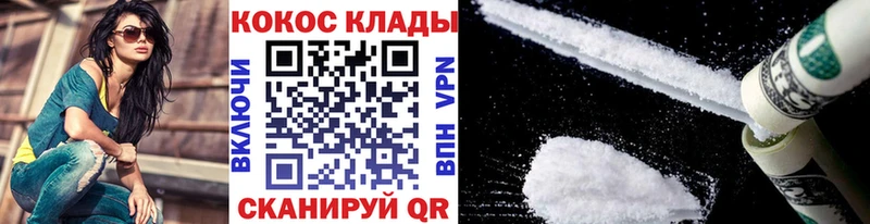 Кокаин FishScale  цены   Тара 