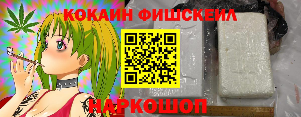 Cocaine Колумбийский  Cocaine Колумбийский  Тара  Вход с VPN 
