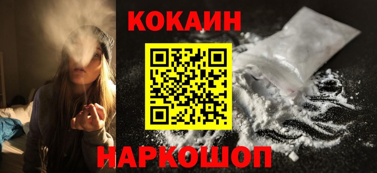 Cocaine 98% Тара