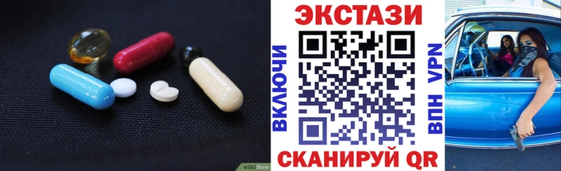 ОМГ ОМГ рабочий сайт  Тара  Ecstasy 280мг 