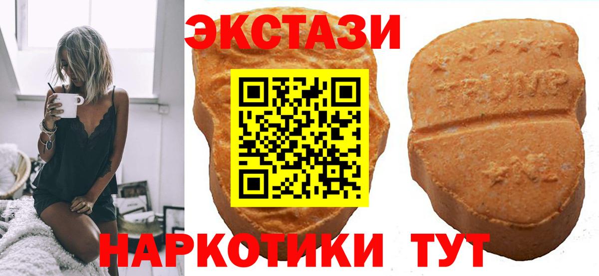 Тара  мега ТОР  Экстази 280мг  Вход с VPN  ЭКСТАЗИ louis Vuitton 