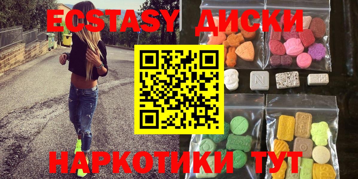 Ecstasy mix Тара