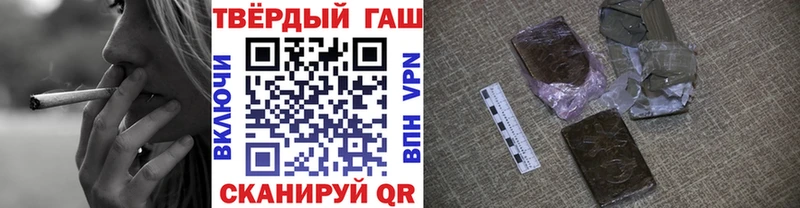 продажа наркотиков  Тара  ГАШИШ Premium 