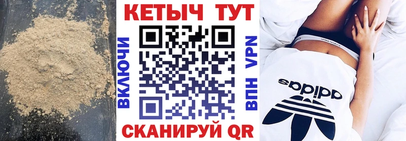 Кетамин VHQ  Тара 