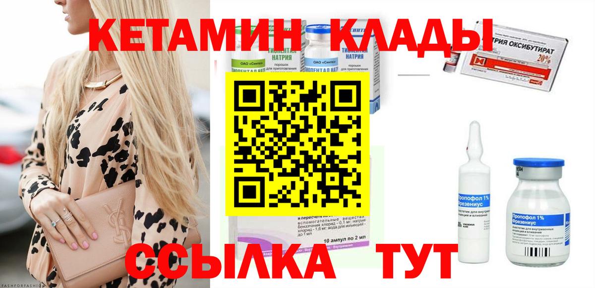 Тара  Cocaine  Меф   Гашиш  Вход с VPN  Конопля 