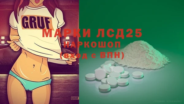 ALPHA-PVP Алексин