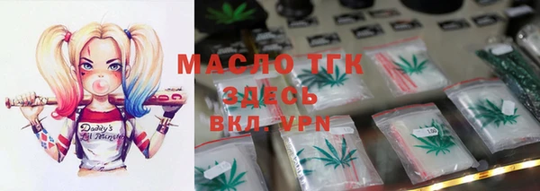 синтетический гашиш Покачи