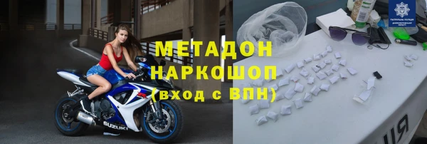 прущий лед Алзамай
