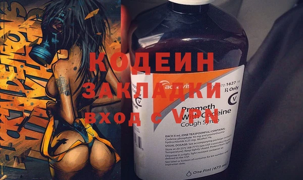 ALPHA-PVP Алексин