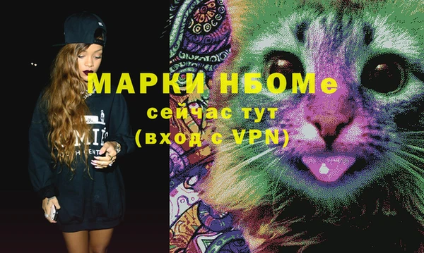 ALPHA-PVP Алексин