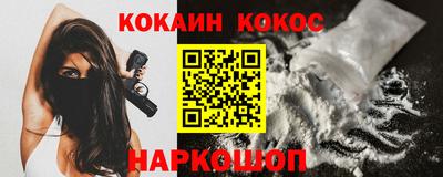 MESCALINE Пенза