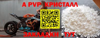 MESCALINE Пенза