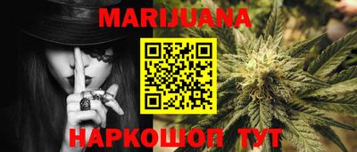 MESCALINE Пенза