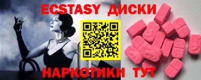 MESCALINE Пенза