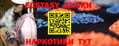 MESCALINE Пенза