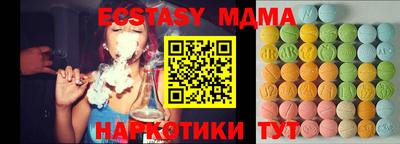 MDMA Первоуральск