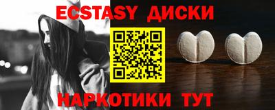 MDMA Первоуральск