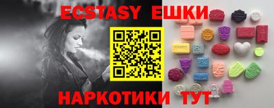 твердый Партизанск