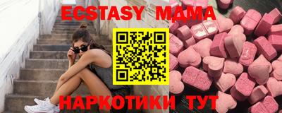 MDMA Первоуральск