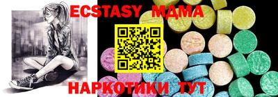 твердый Партизанск