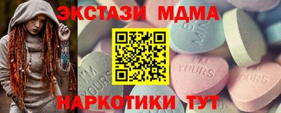 MESCALINE Пенза
