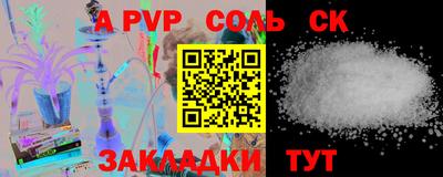 MESCALINE Пенза