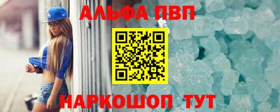 MESCALINE Пенза