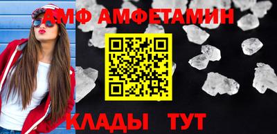 MESCALINE Пенза