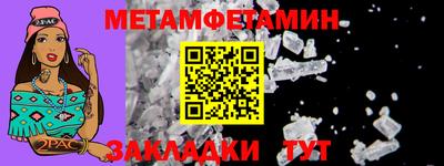 твердый Партизанск