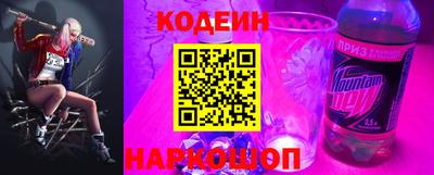 MESCALINE Пенза