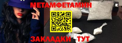 MESCALINE Пенза