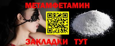твердый Партизанск
