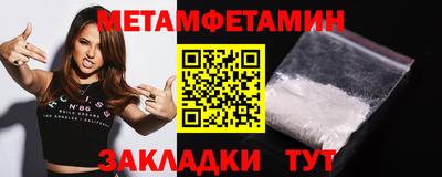 твердый Партизанск