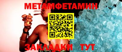 твердый Партизанск