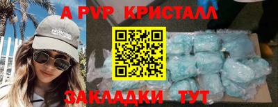 MESCALINE Пенза