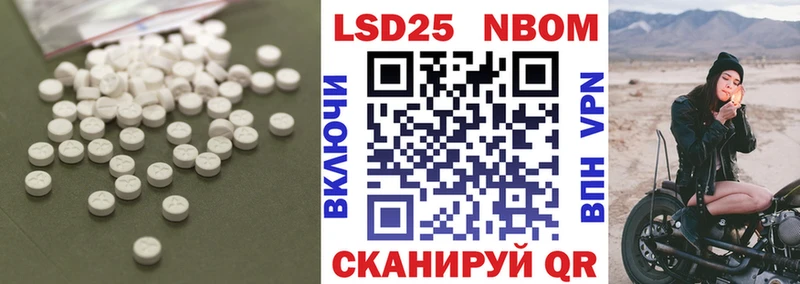 Лсд 25 экстази кислота Тара