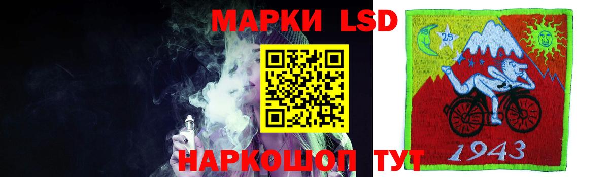 Лсд 25 экстази ecstasy  Вход с VPN  блэк спрут как зайти  ЛСД экстази ecstasy  Тара 