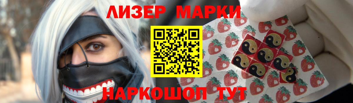 ЛСД экстази кислота Тара