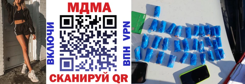 МДМА кристаллы  Тара 