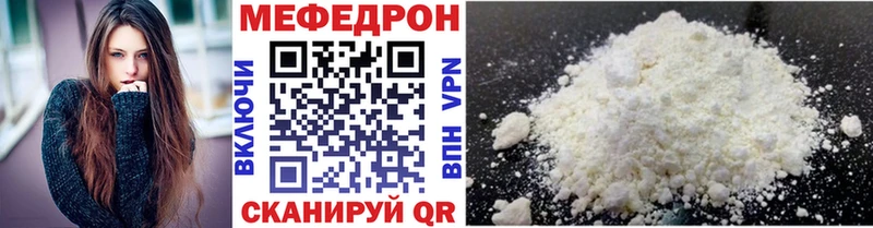 где продают наркотики  MEGA онион  Меф мяу мяу  Тара 
