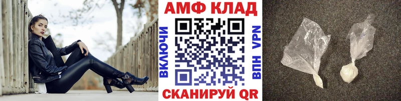 Метамфетамин Methamphetamine  как найти   Тара 