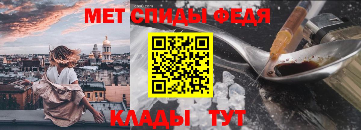 МЕТАМФЕТАМИН мет Тара