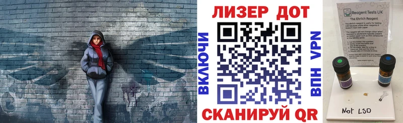 Марки 25I-NBOMe 1,8мг купить наркотик это формула Тара