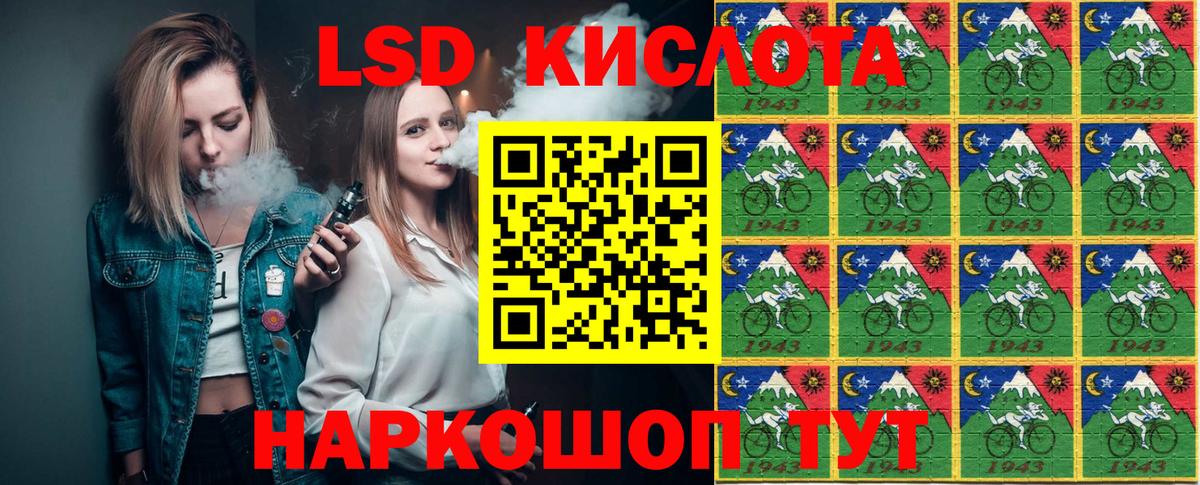 Марки 25I-NBOMe 1,8мг  Наркотические марки  Тара  Марки 25I-NBOMe 1,8мг  Вход с VPN 
