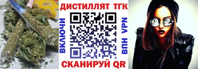 Дистиллят ТГК гашишное масло  Тара 