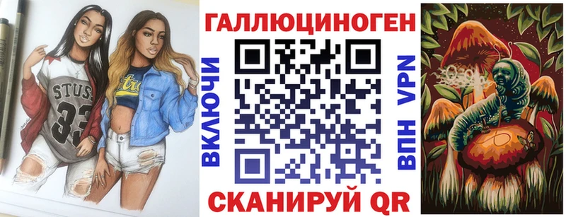 kraken зеркало  купить наркотик  Тара  Псилоцибиновые грибы Psilocybe 